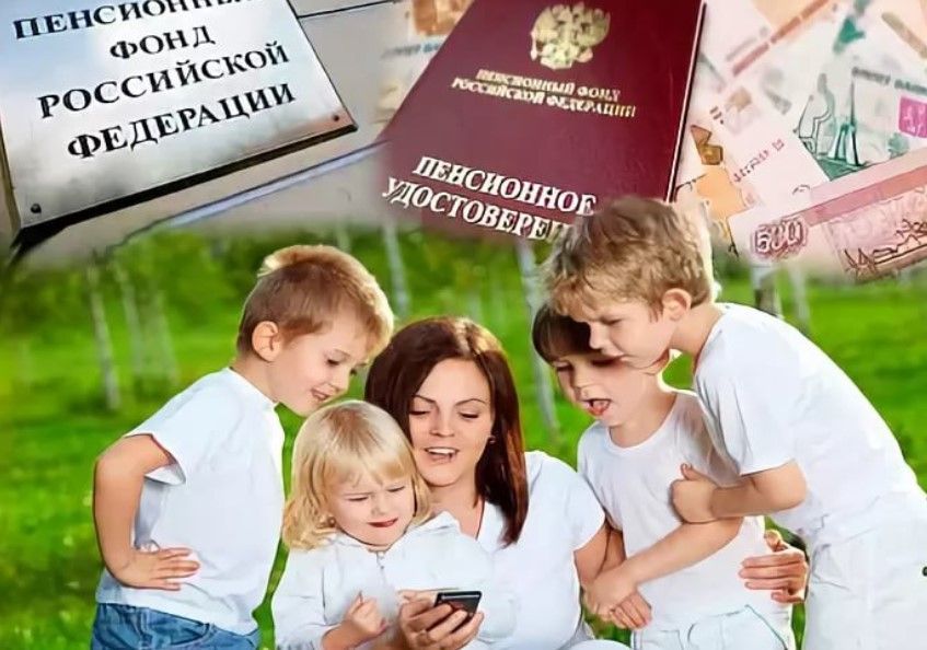 Новый закон о досрочной пенсии: как матери получат дополнительные преимущества