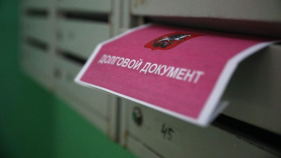 Как простой гражданин победил коммунальные долговые проблемы через суд