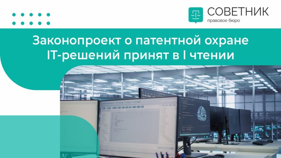 ������� ��������� ����� ��� ��� IT: ��� ��������� � ������������ ����������?