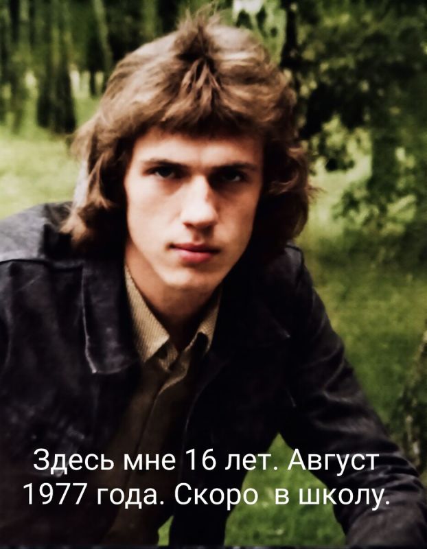 ������� �����, ������������� � ������