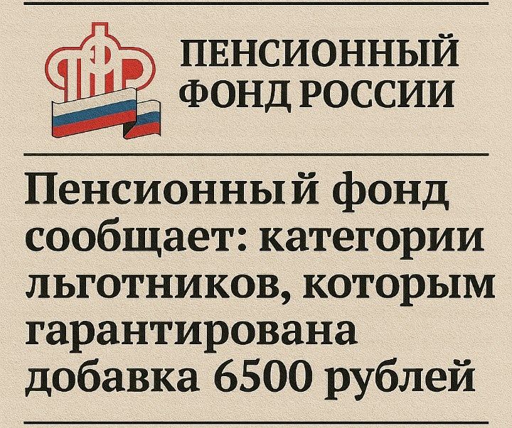 6500 ������ ��� ���� �������� � �������� ���������