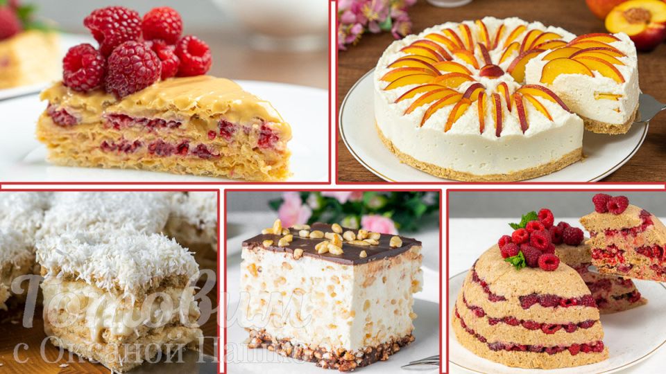5 Тортов без выпечки: быстрые десерты на каждый день