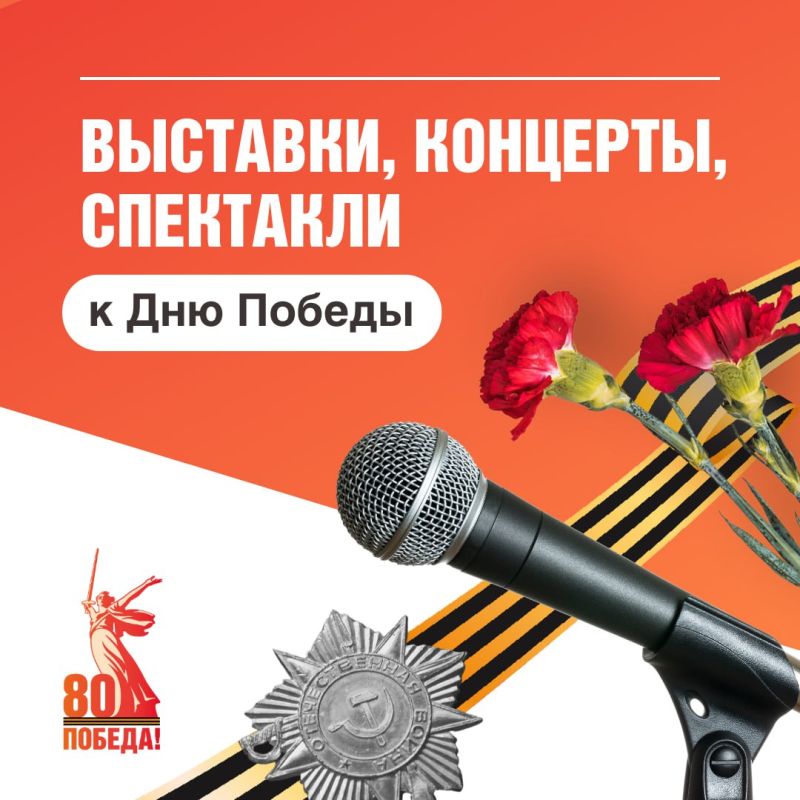    ,    80- 