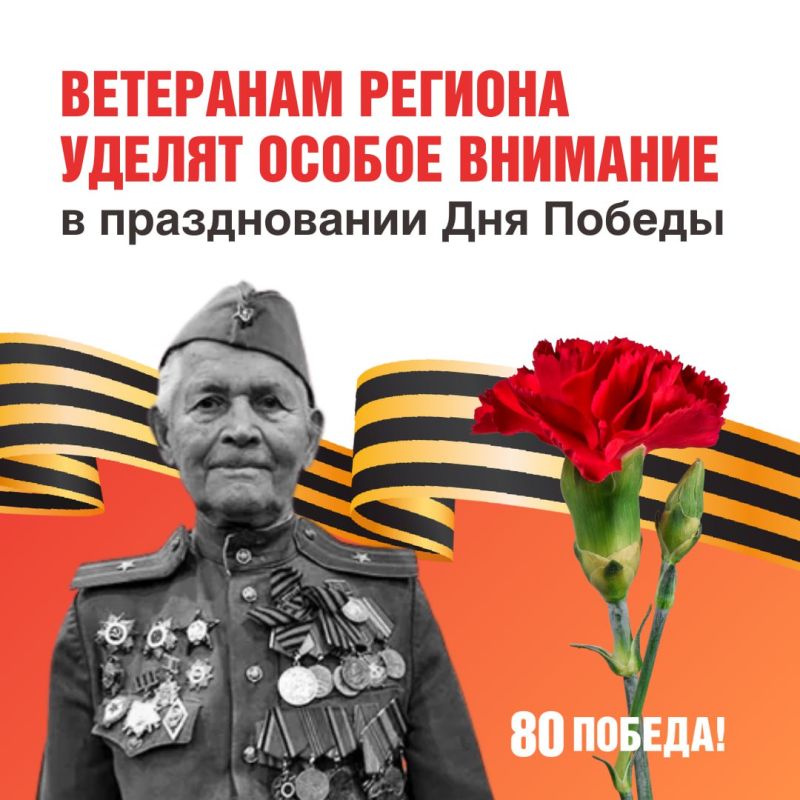     :    80-  