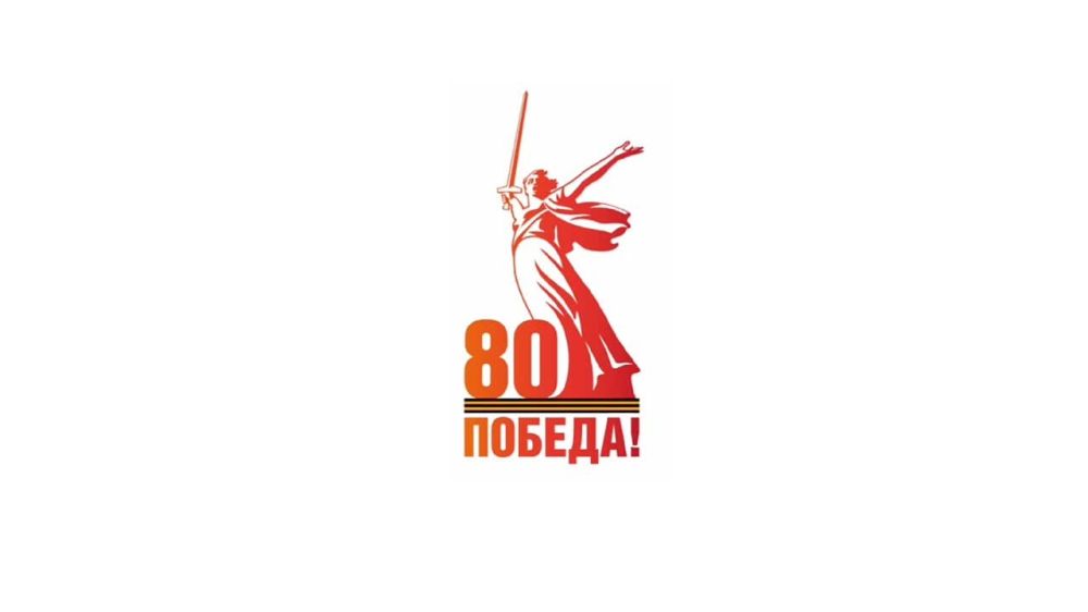  -       80-     