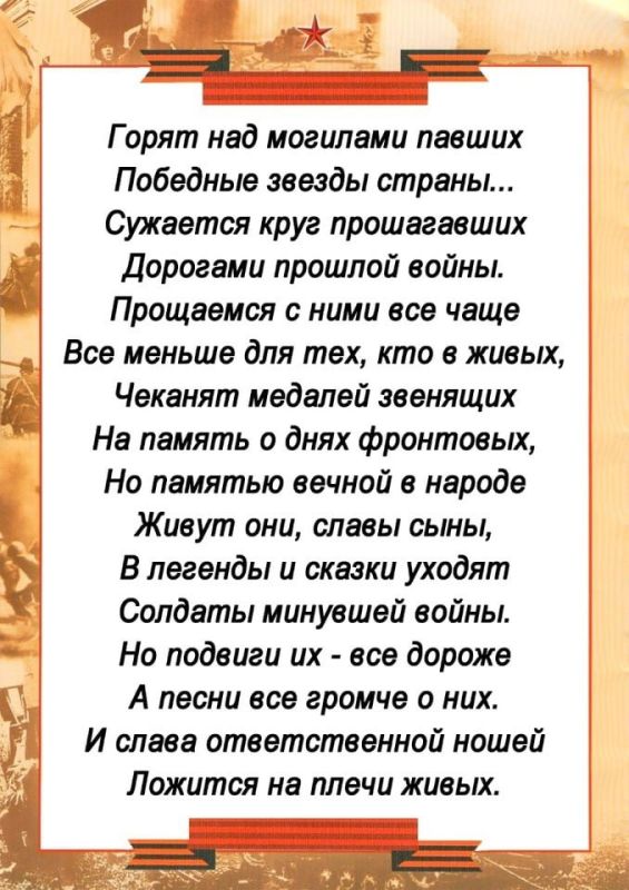 , !.    80-                    ...