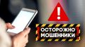 Полиция Тульской области напоминает родителям и учащимся выпускных классов