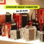 Вы знали, что Тула родина русской гармони?