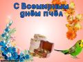 #КорочеПраздники на 20 мая