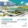 Преображение налицо: благоустройство тульских городов по проекту Формирование комфортной городской среды