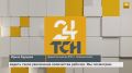 В Новомосковской школе 25 продолжается капитальный ремонт