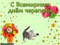 #КорочеПраздники на 23 мая