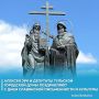 Глава города Тулы Алексей Эрк и депутаты Тульской городской Думы поздравляют туляков с Днем славянской письменности и культуры