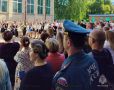 Сотрудники МЧС России обеспечили безопасность "Последних звонков" в Тульской области