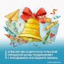 Глава города Тулы Алексей Эрк и депутаты Тульской городской Думы поздравляют выпускников, учителей и родителей с праздником Последнего звонка