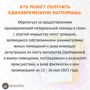 Тулякам рассказали, как получить компенсацию после атаки БПЛА