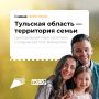 Вместе весело: в ЦПКиО пройдет большой семейный праздник