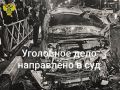 Прокуратура области направила в суд уголовное дело о ДТП напроспекте Ленина, в котором погибли два человека