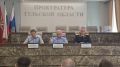 В прокуратуре области обсудили состояние законности при приеме, регистрации и разрешении сообщений о преступлениях в органах дознания и предварительного следствия