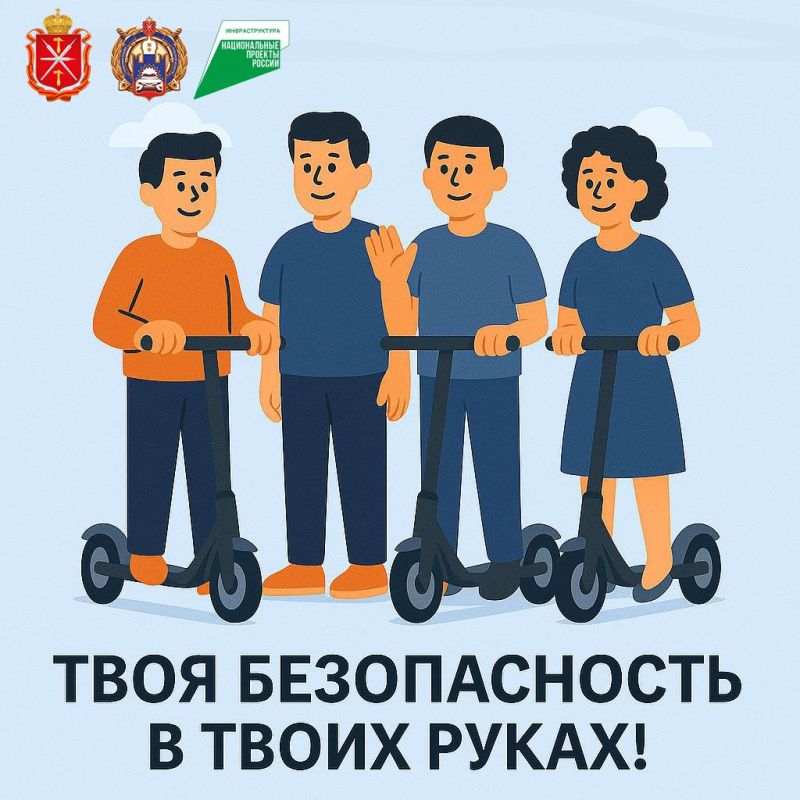 Думаете о безопасности? Тогда эта информация для вас