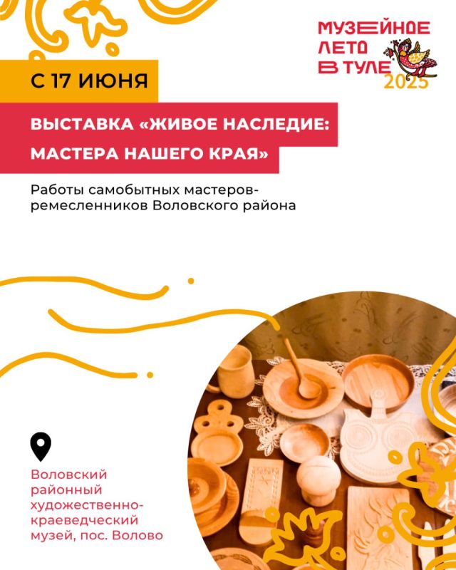 Узнаём старину и слушаем классику: жителей региона ждет пятая неделя «Музейного лета»