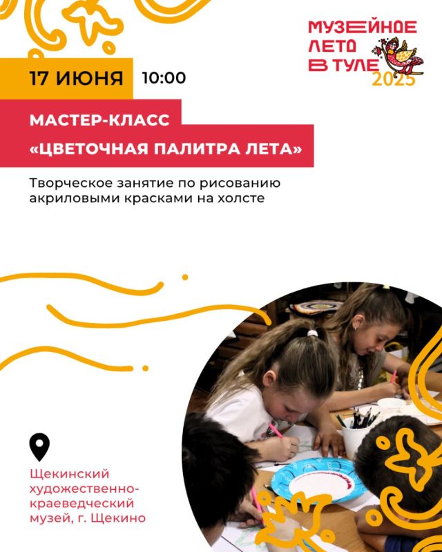 Узнаём старину и слушаем классику: жителей региона ждет пятая неделя «Музейного лета»