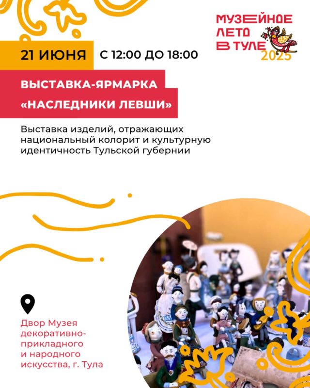 Узнаём старину и слушаем классику: жителей региона ждет пятая неделя «Музейного лета»