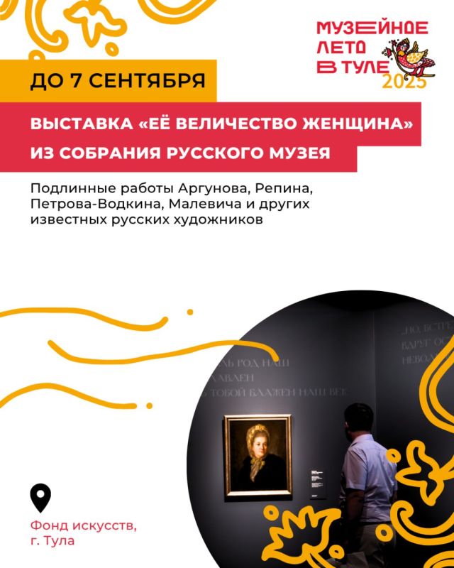 Узнаём старину и слушаем классику: жителей региона ждет пятая неделя «Музейного лета»