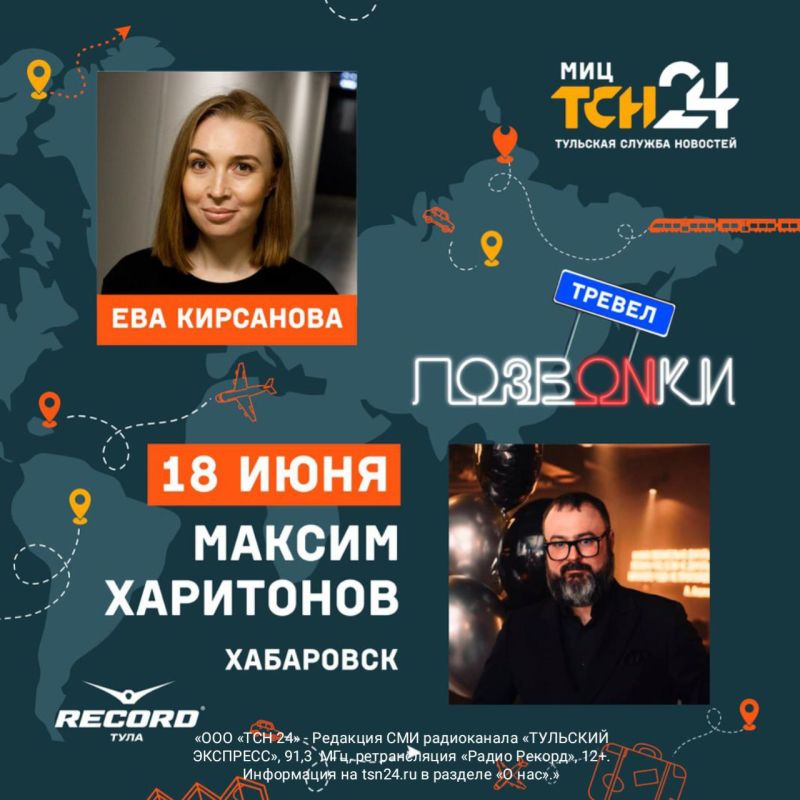      ON    Record !
