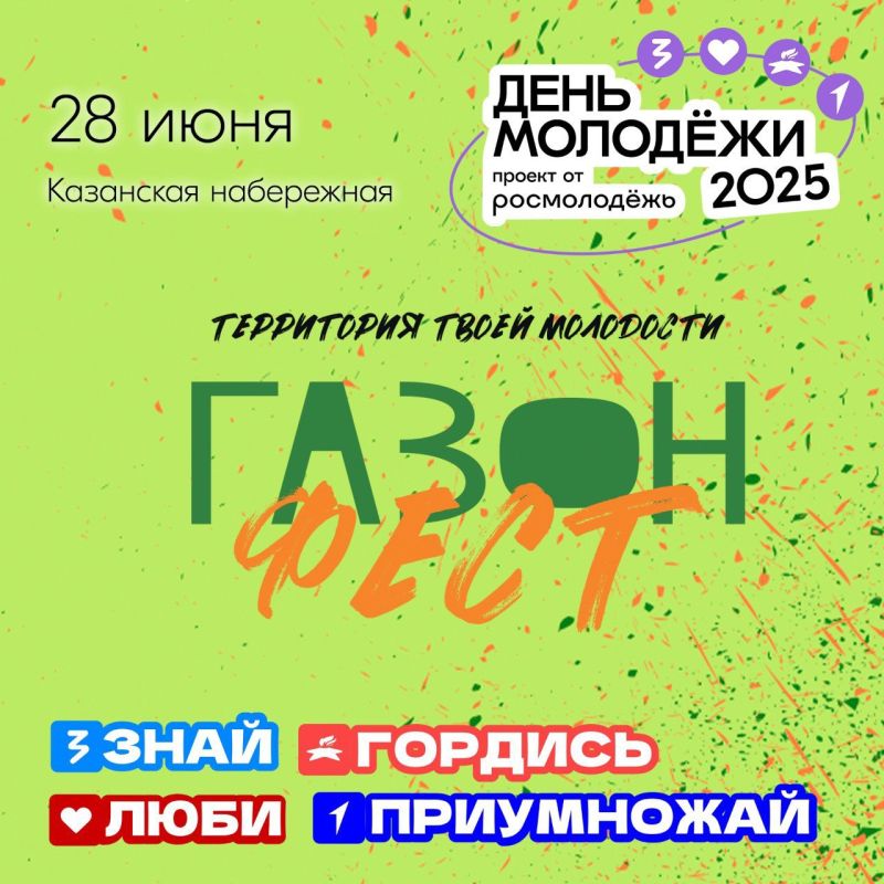  :    .     , 28      ,  ,     