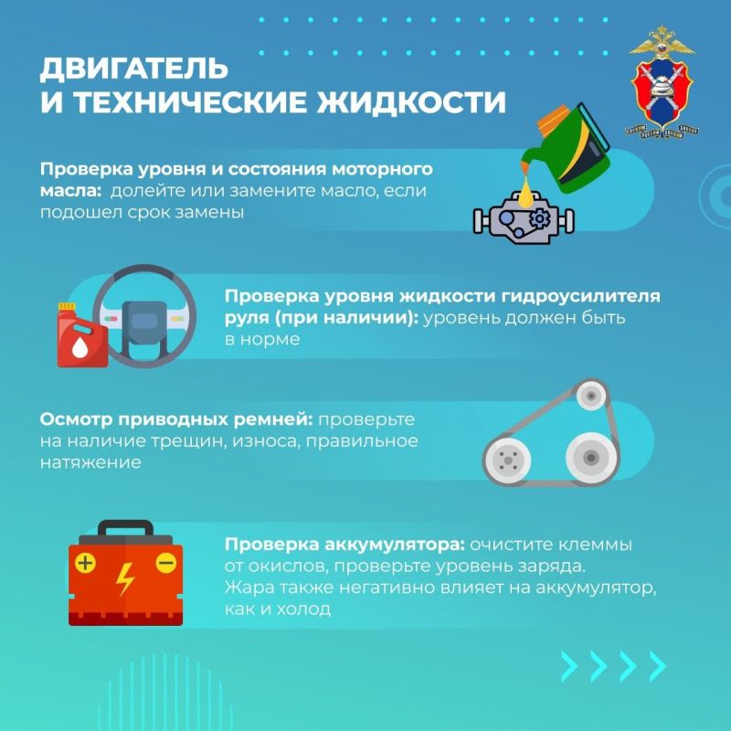 Лето – это время, когда многие отправляются в дальние автопутешествия