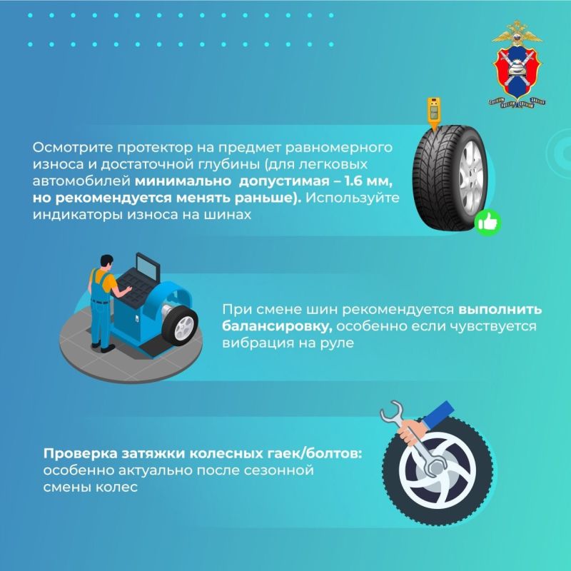 Лето – это время, когда многие отправляются в дальние автопутешествия