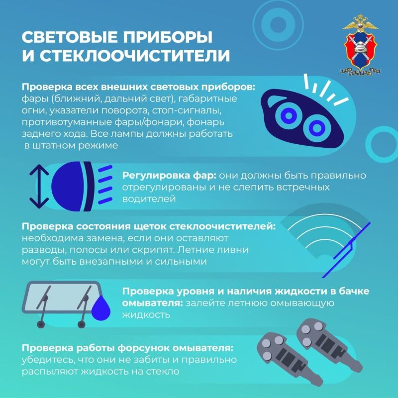 Лето – это время, когда многие отправляются в дальние автопутешествия