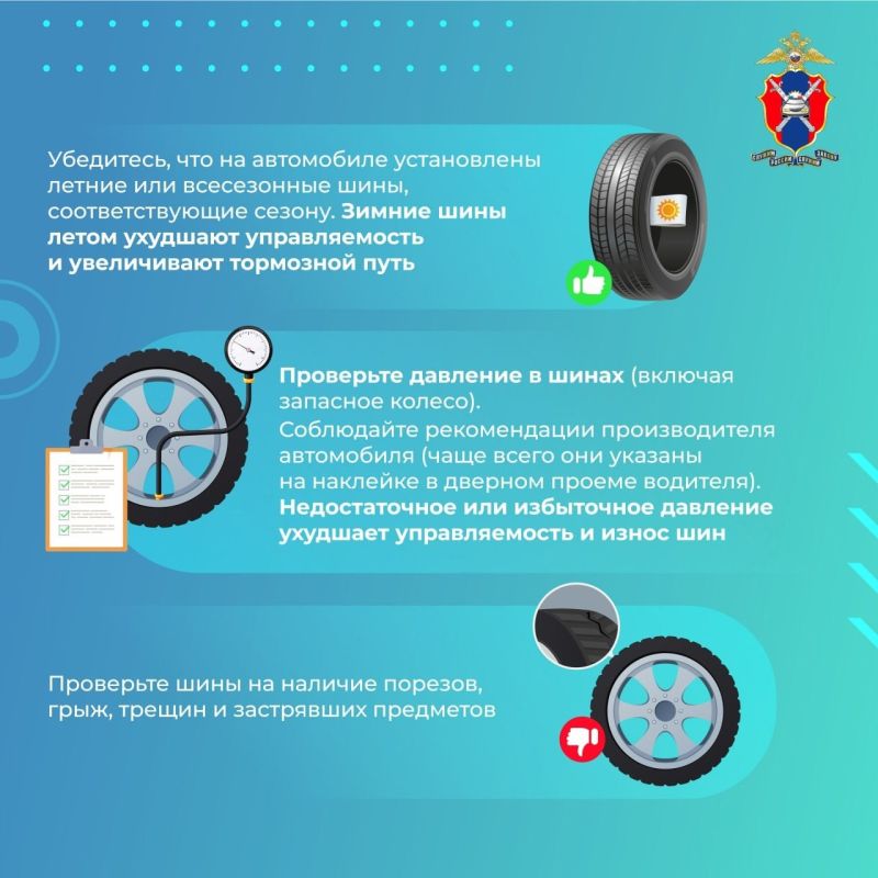 Лето – это время, когда многие отправляются в дальние автопутешествия