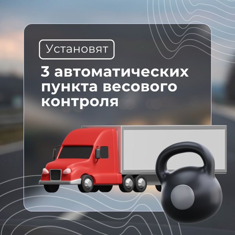 Соблюдая правила: в Тульской области усилят меры безопасности дорожного движения