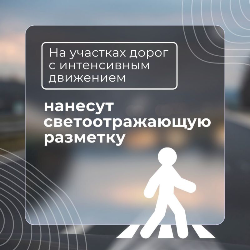 Соблюдая правила: в Тульской области усилят меры безопасности дорожного движения