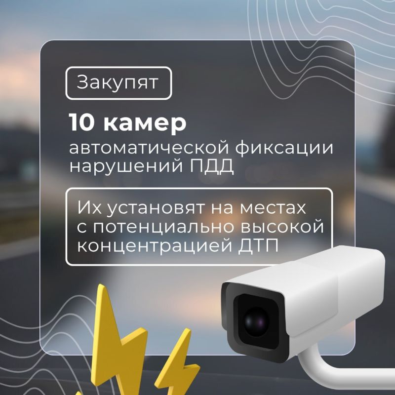 Соблюдая правила: в Тульской области усилят меры безопасности дорожного движения