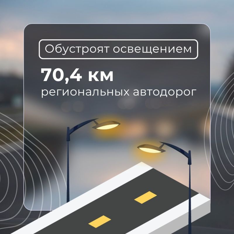 Соблюдая правила: в Тульской области усилят меры безопасности дорожного движения