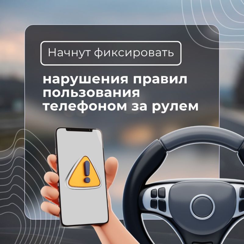 Соблюдая правила: в Тульской области усилят меры безопасности дорожного движения