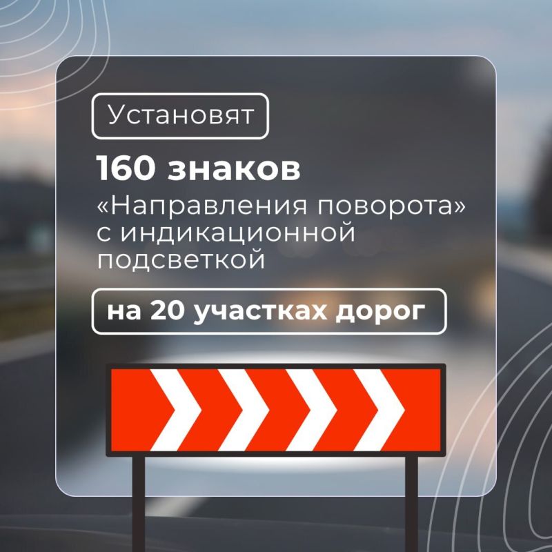 Соблюдая правила: в Тульской области усилят меры безопасности дорожного движения