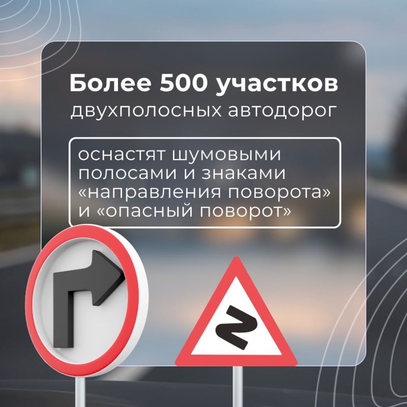 Соблюдая правила: в Тульской области усилят меры безопасности дорожного движения
