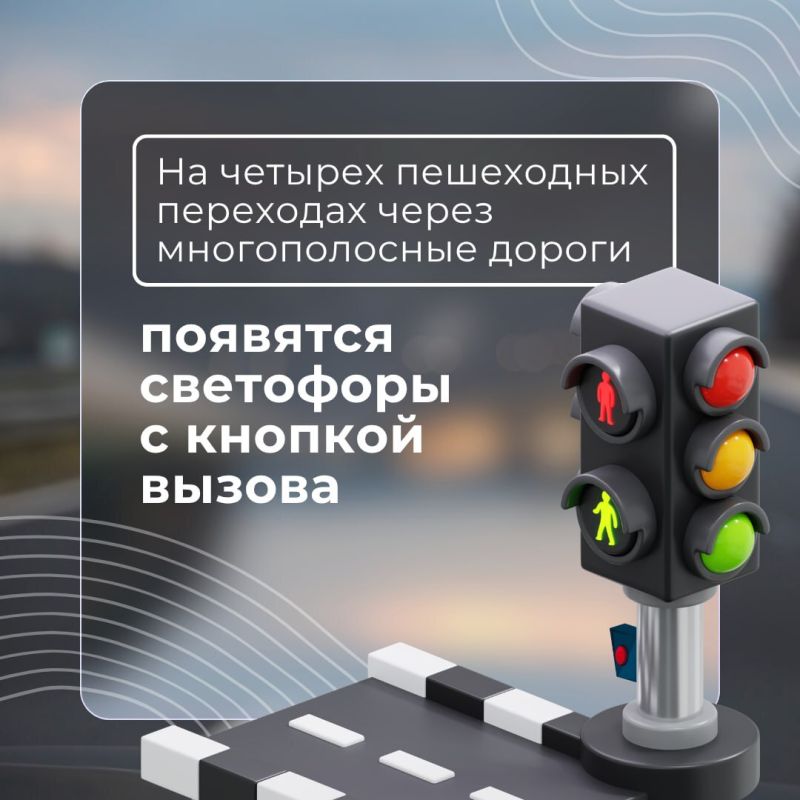 Соблюдая правила: в Тульской области усилят меры безопасности дорожного движения