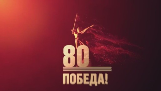              ,   80-  