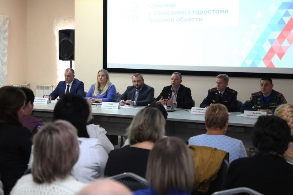 Тульские полицейские рассказали о профилактике мошенничества представителям территориальных общественных самоуправлений