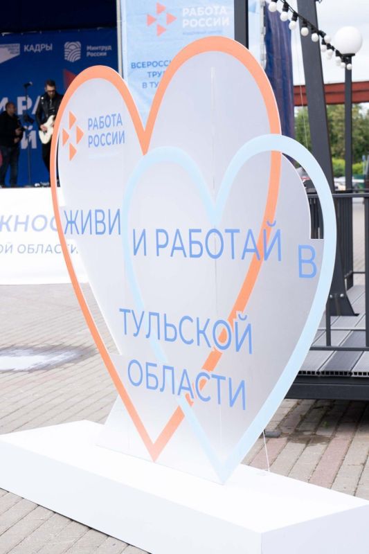 Больше чем работа: ярмарка трудоустройства собрала тысячи соискателей