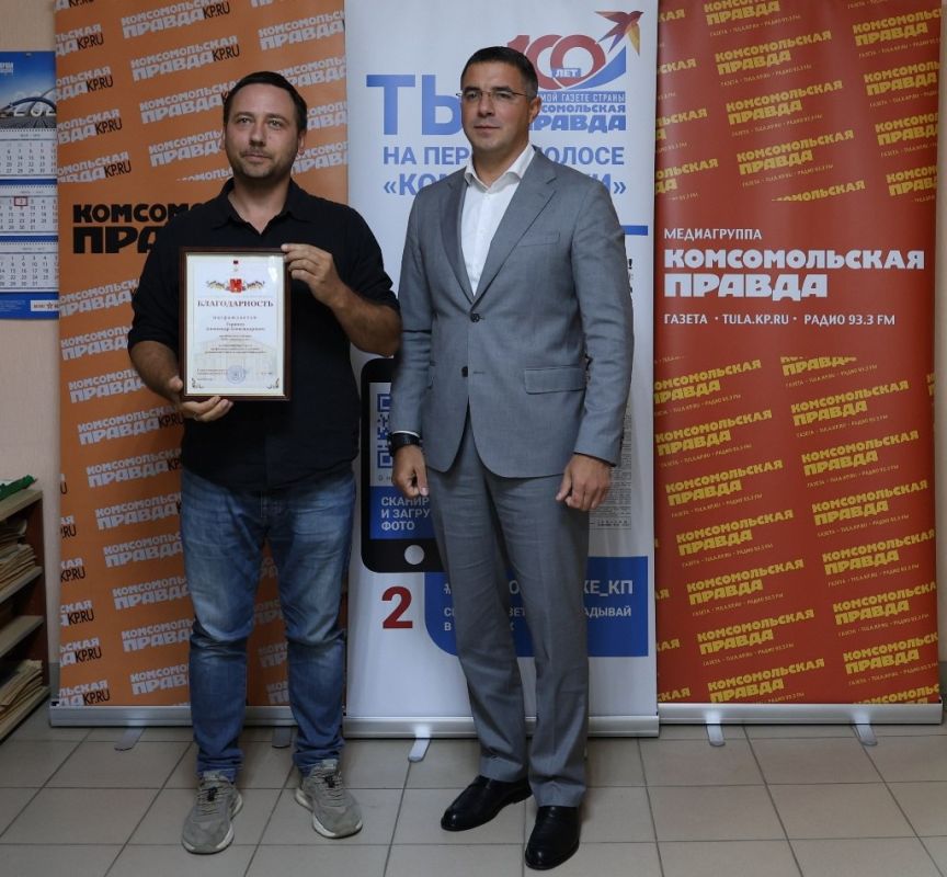 Глава города Тулы Алексей Эрк посетил редакцию газеты «Комсомольская правда» в Туле и пообщался с журналистами