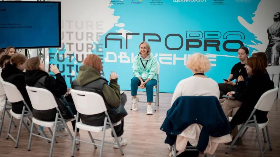 Тульская область примет окружной молодёжный сельскохозяйственный форум «АГРОпродвижение»