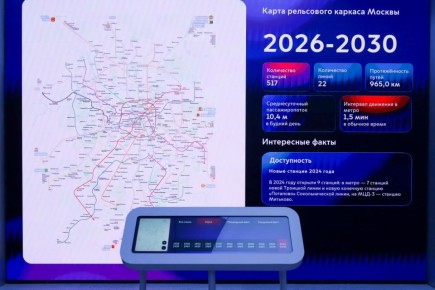 Высокоскоростная железнодорожная магистраль (ВСМ) Москва – Санкт-Петербург включена в карту развития рельсового каркаса столицы на 2026-2030 годы, сообщил инфоцентр ВСМ