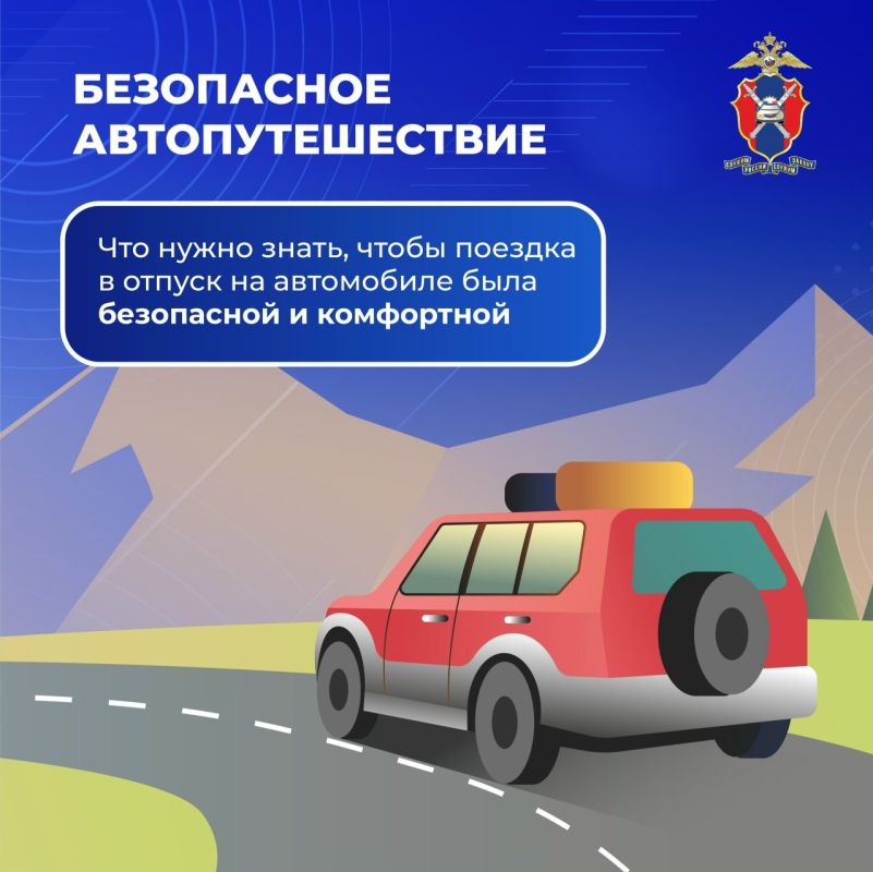 # # # # #Police #RussianPolice #Russia # # # # #