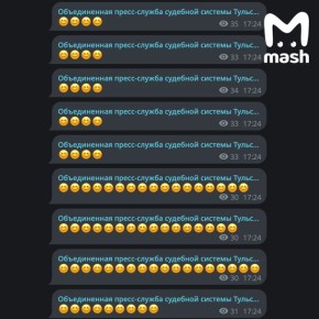 Очень хорошее настроение сегодня — во всех тульских судах!!!!